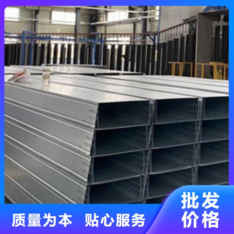 熱鍍鋅槽式橋架大量現(xiàn)貨歡迎您