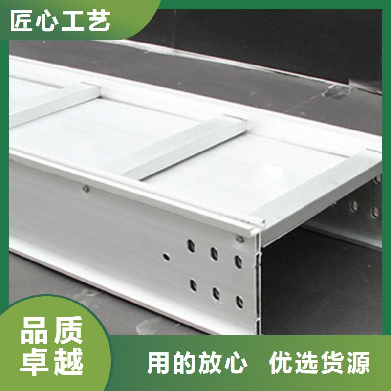 槽式直通橋架大量現(xiàn)貨歡迎您