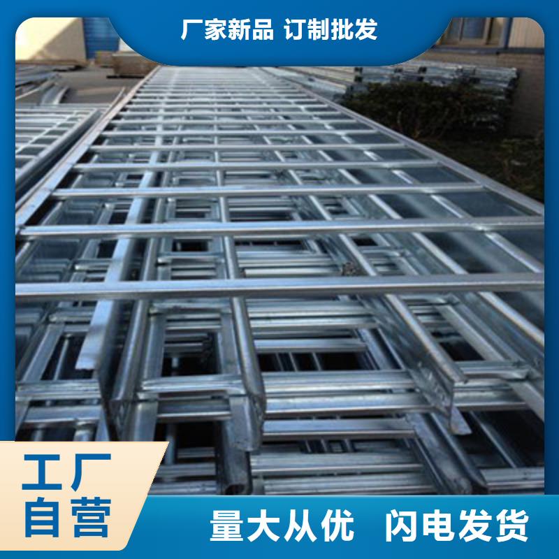熱鍍鋅托盤式橋架廠家電話規(guī)格全