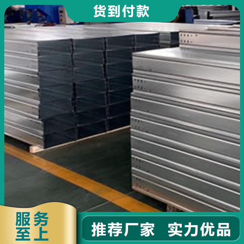 热镀锌槽式桥架大量现货欢迎您