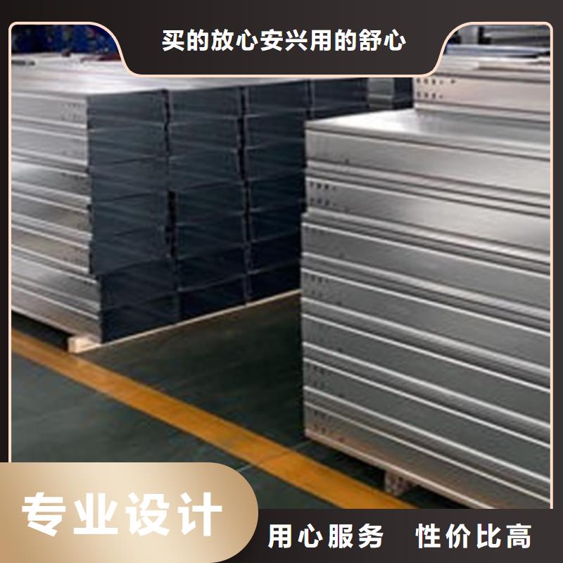 槽式桥架专业生产厂家欢迎您