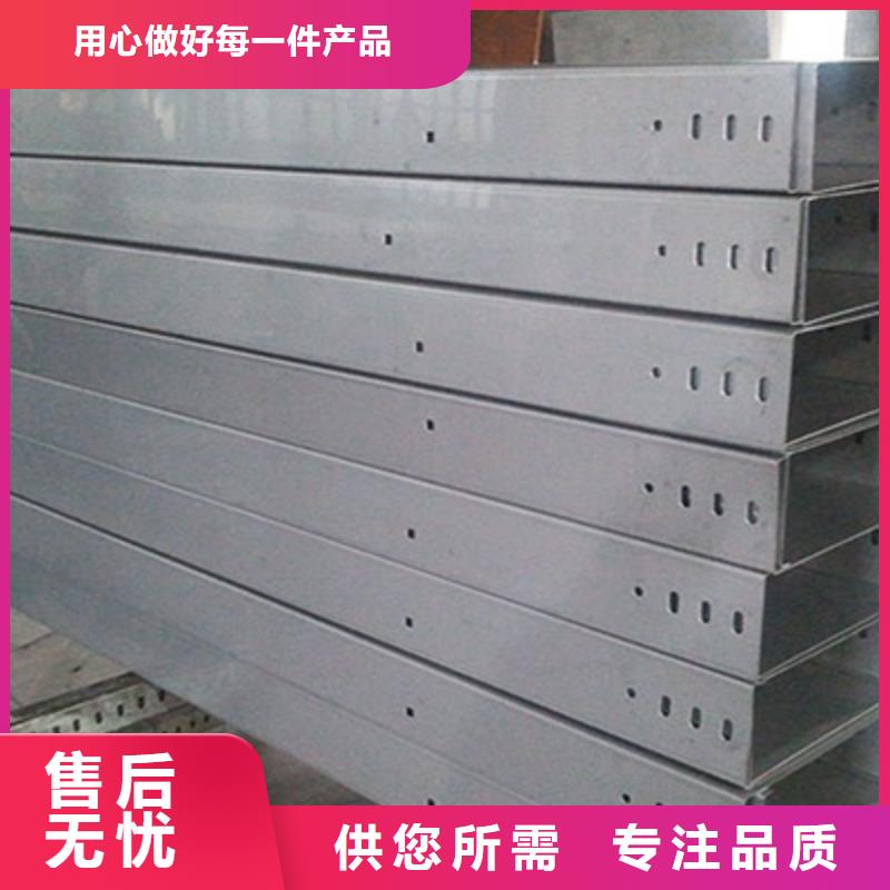 铝合金槽式桥架批发厂家发货快