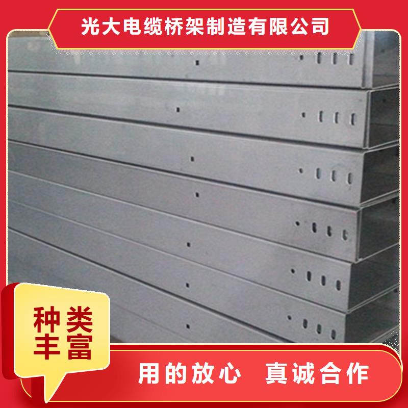 熱鍍鋅槽式橋架生產(chǎn)批發(fā)工廠全