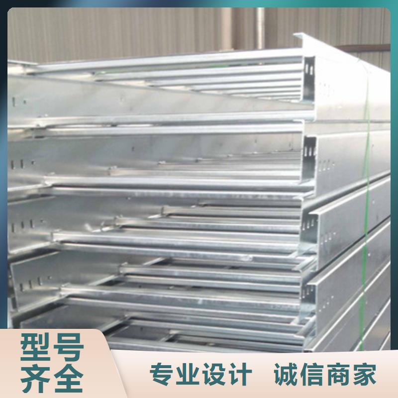 大跨距槽式桥架生产批发工厂生产快
