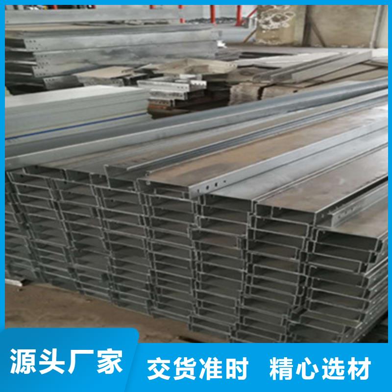 不銹鋼槽式橋架生產(chǎn)批發(fā)工廠發(fā)貨快