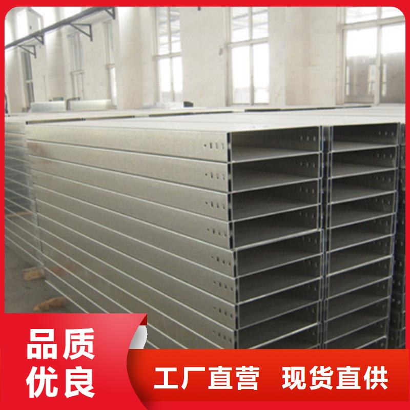 热浸锌槽式桥架实体厂家欢迎您