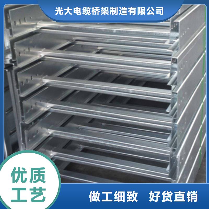 不銹鋼槽式橋架生產(chǎn)批發(fā)工廠全