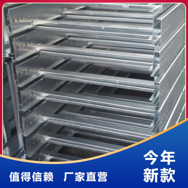 304不锈钢槽式桥架厂家发货大量现货