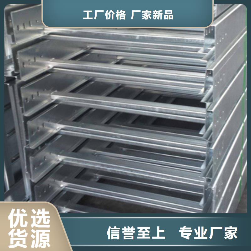 防火槽式橋架生產(chǎn)批發(fā)工廠生產(chǎn)周期短