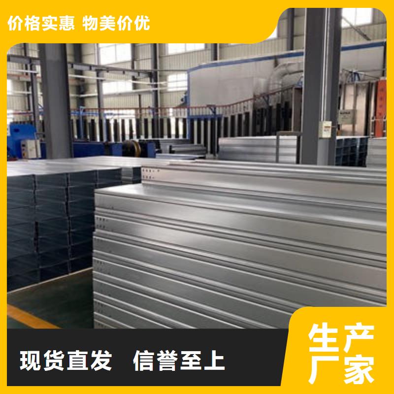 不锈钢槽式桥架批发厂家发货快