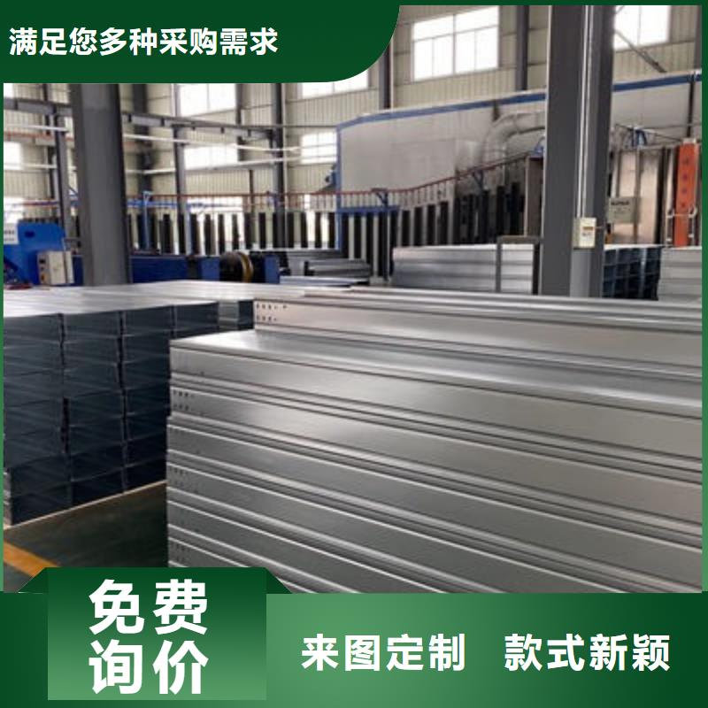 槽式直通桥架专业生产厂家欢迎您