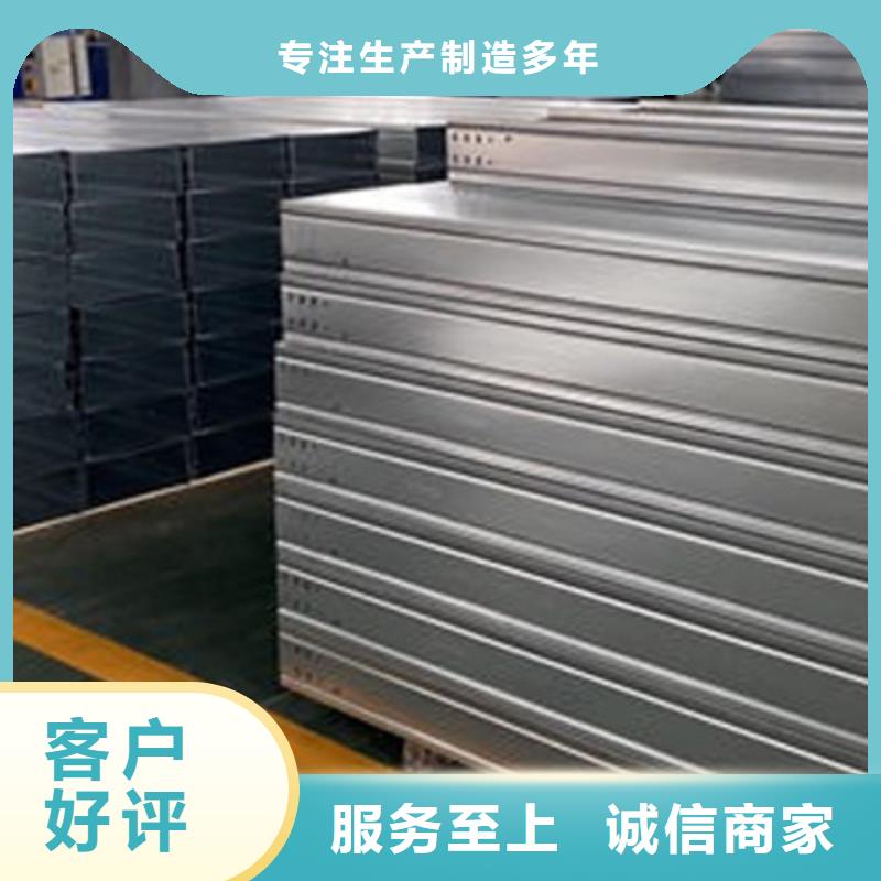 热浸锌槽式桥架实体厂家欢迎您