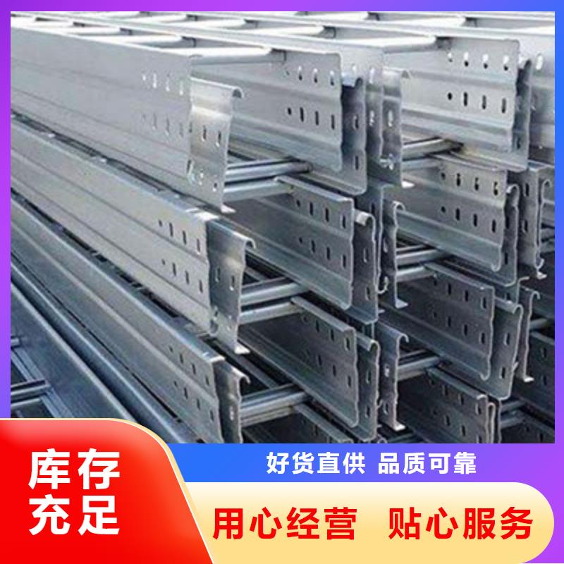 铝合金槽式桥架专业生产厂家欢迎您
