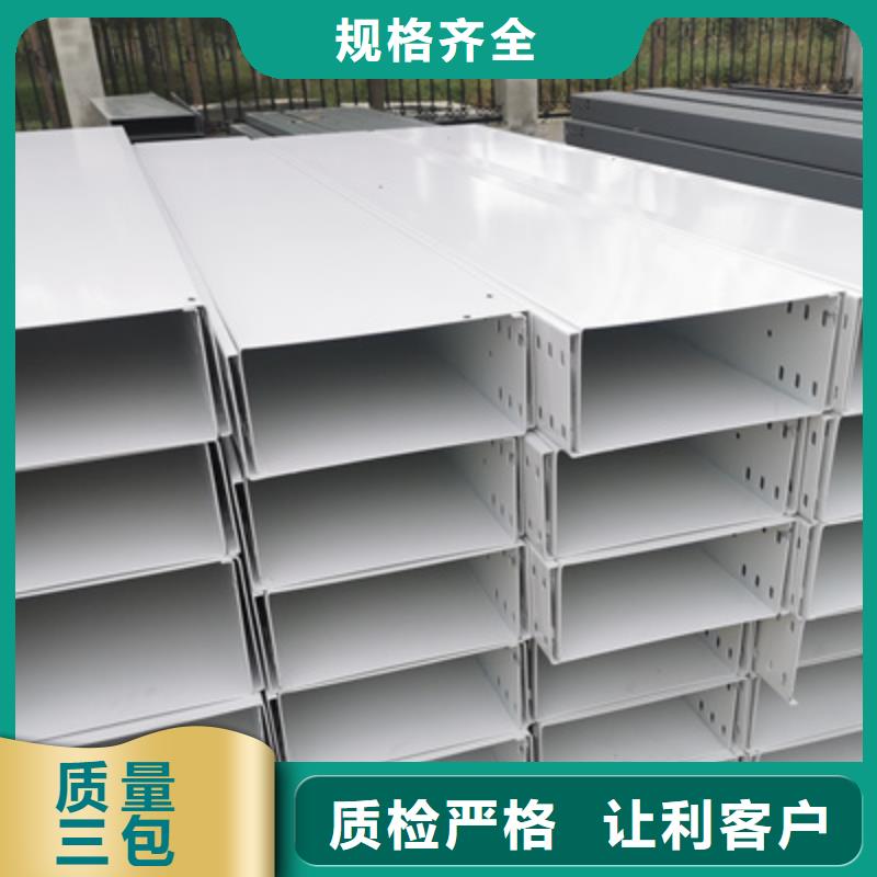 热浸锌槽式桥架专业生产厂家欢迎您