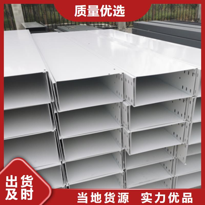 噴涂槽式橋架生產(chǎn)批發(fā)工廠全