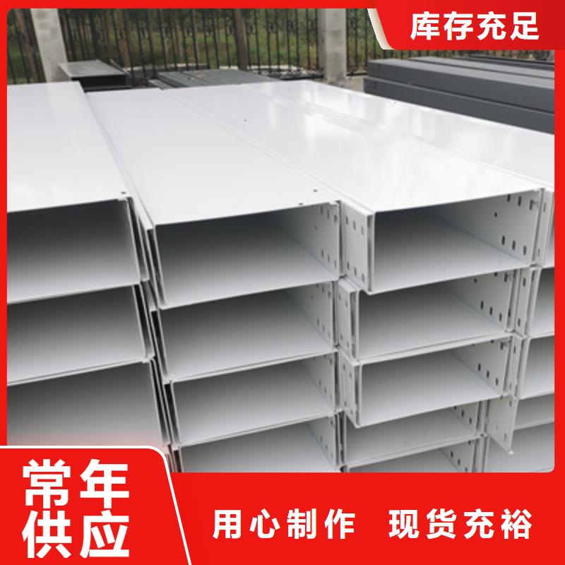 強(qiáng)電橋架生產(chǎn)廠家制造商-廠家