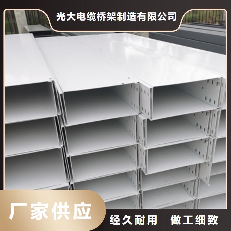 槽式直通橋架200*100型號(hào)全工廠批發(fā)