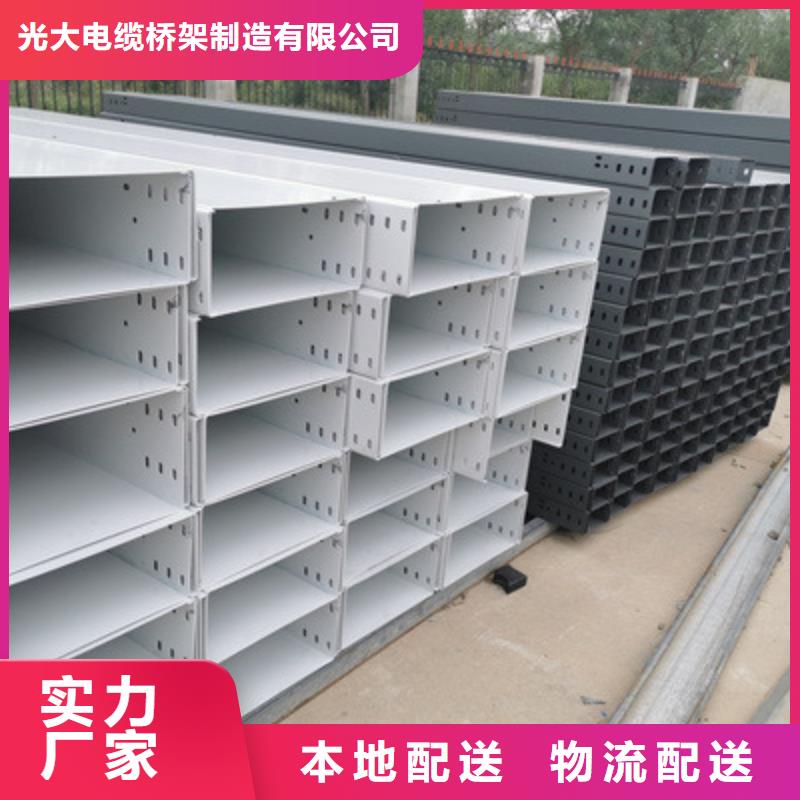 热镀锌槽式桥架厂家发货发货快