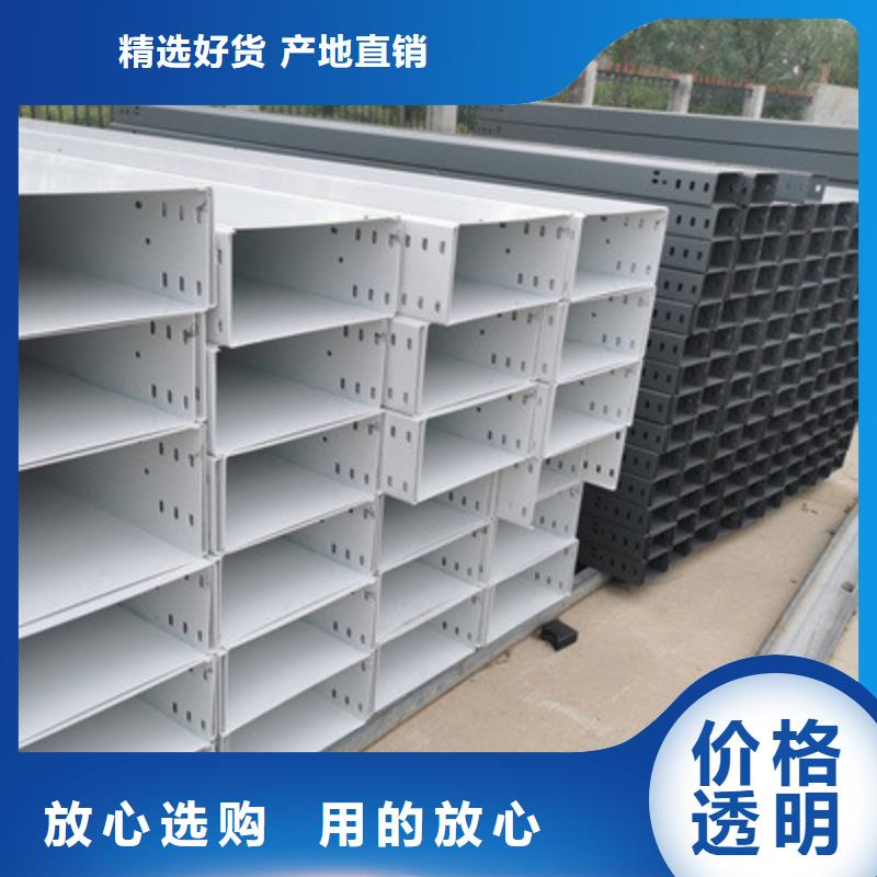 防火槽式桥架厂家发货生产快