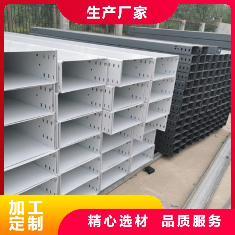 大跨距槽式橋架實體廠家批發(fā)價格