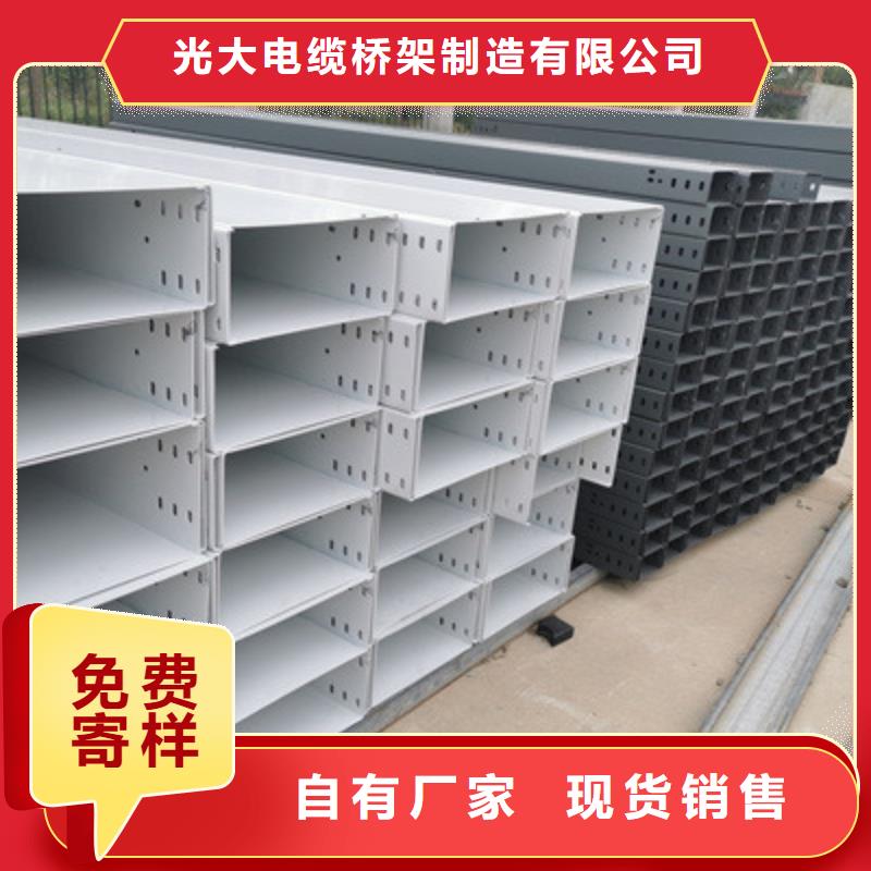 槽式直通橋架專業(yè)生產(chǎn)廠家歡迎您