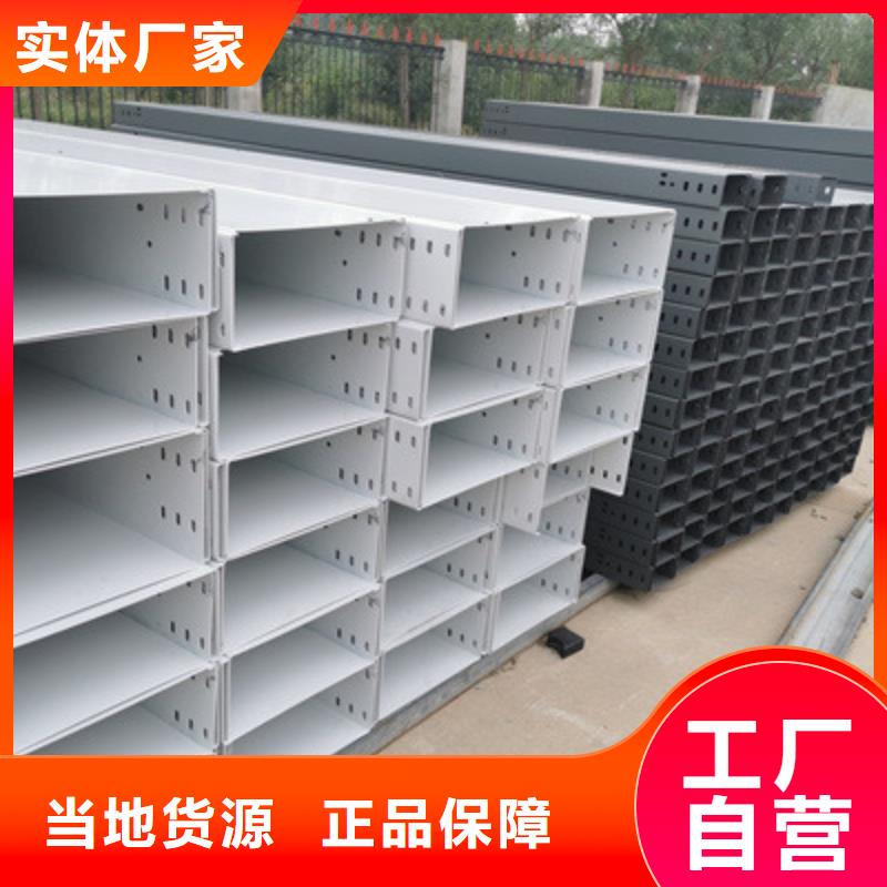 大跨距槽式橋架專業(yè)生產(chǎn)廠家歡迎您