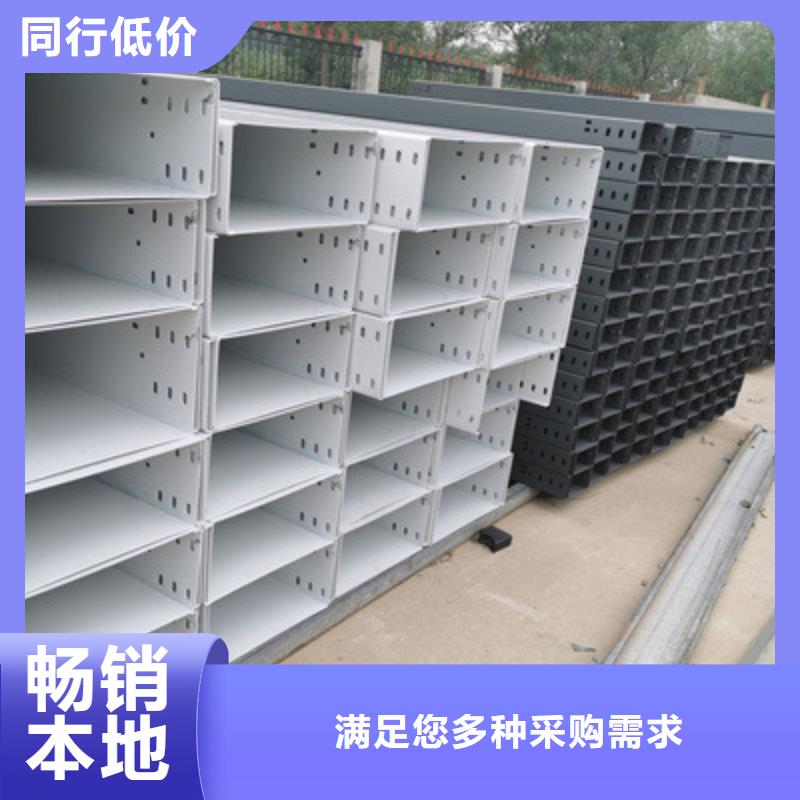 槽式直通桥架专业生产厂家批发价格