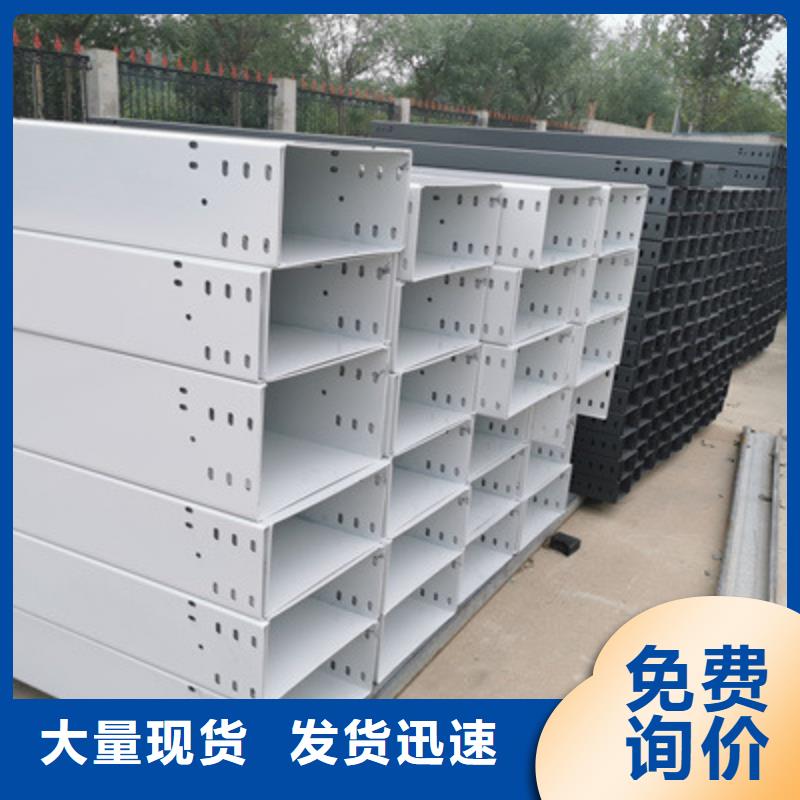 304不锈钢槽式桥架专业生产厂家全