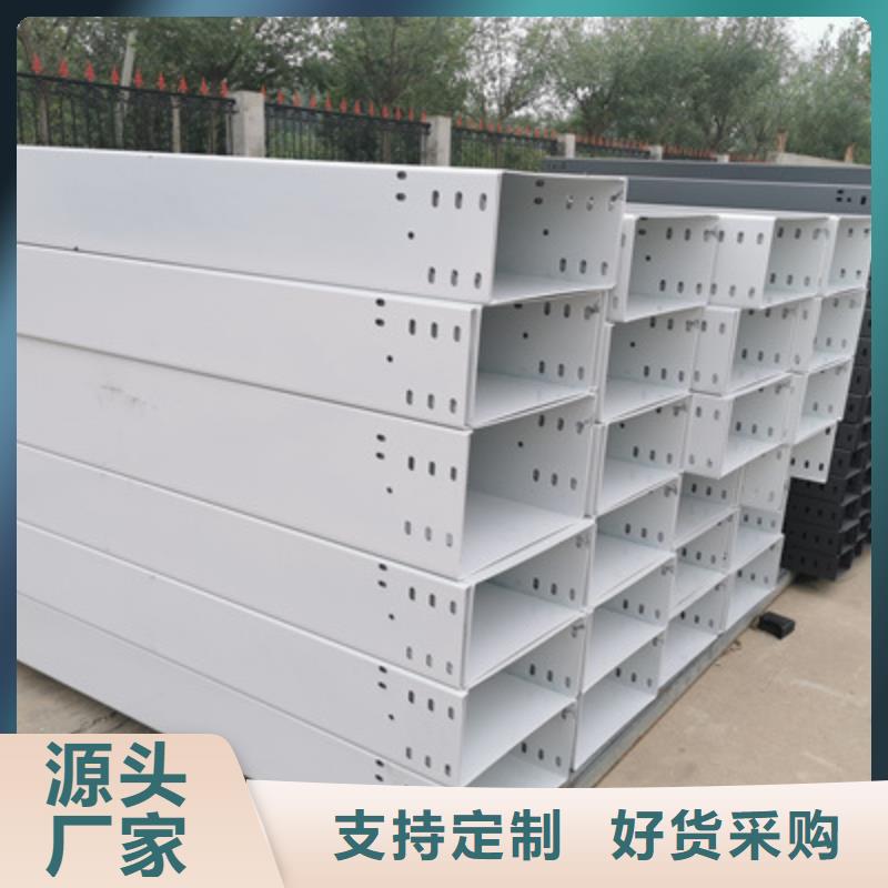 铝合金桥架生产厂家规格型号全2025已更新/资讯