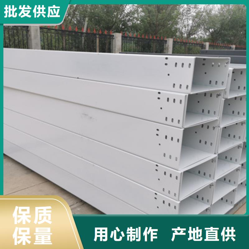 鍍鋅槽式橋架實體廠家歡迎您