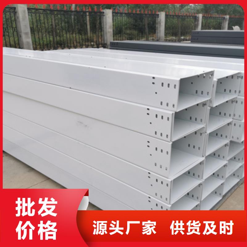 噴涂槽式橋架生產(chǎn)批發(fā)工廠生產(chǎn)快