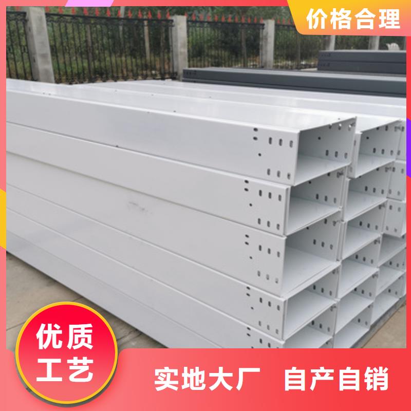 鍍鋅槽式橋架實(shí)體廠家歡迎您