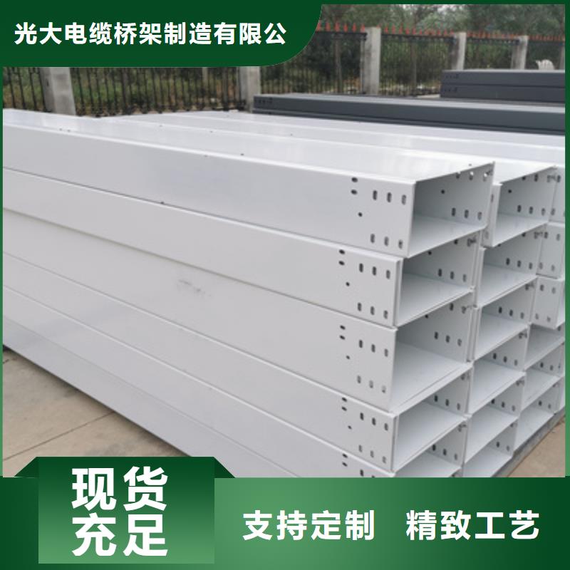 热镀锌槽式桥架专业生产厂家欢迎您