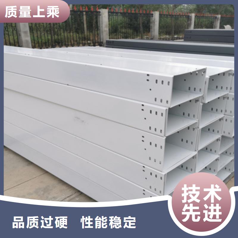 防火槽式橋架實體廠家歡迎您