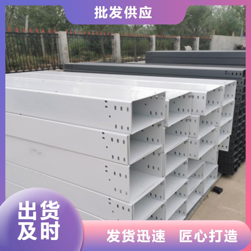 熱浸鋅槽式橋架專業(yè)生產(chǎn)廠家歡迎您