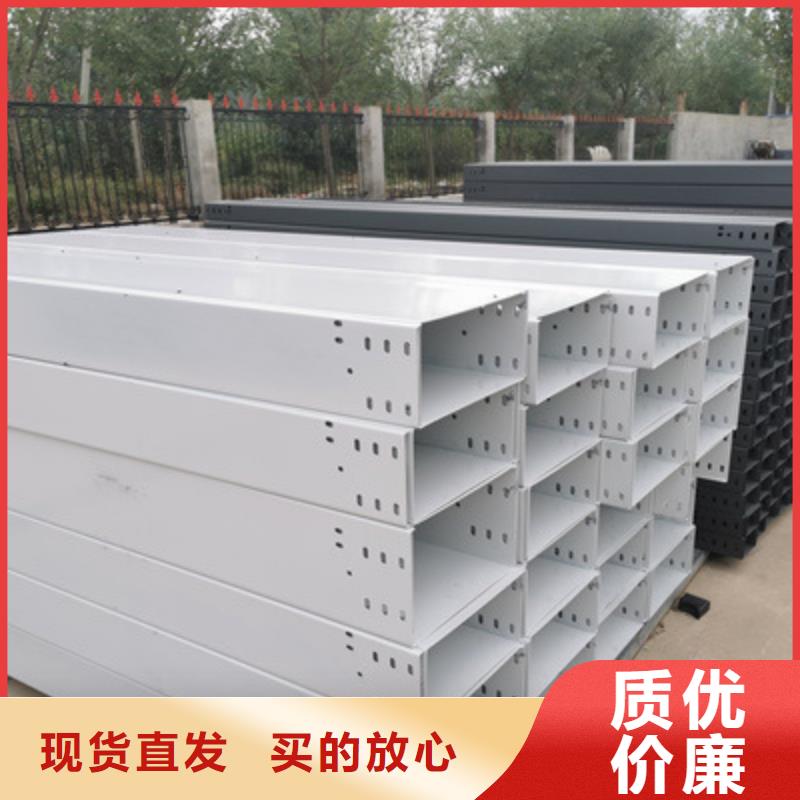 鍍鋅槽式橋架專業(yè)生產(chǎn)廠家批發(fā)價格