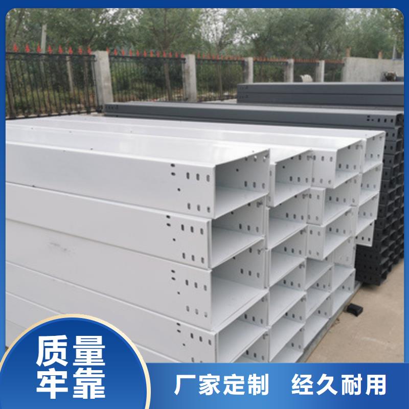 模壓槽式橋架批發(fā)廠家大量現(xiàn)貨