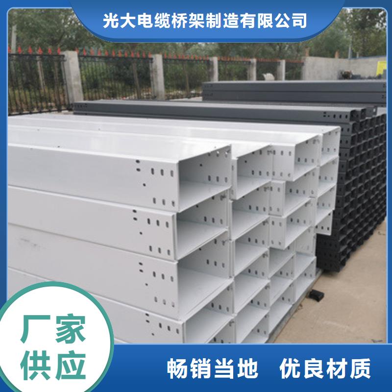 鍍鋅槽式橋架專業(yè)生產(chǎn)廠家批發(fā)價(jià)格