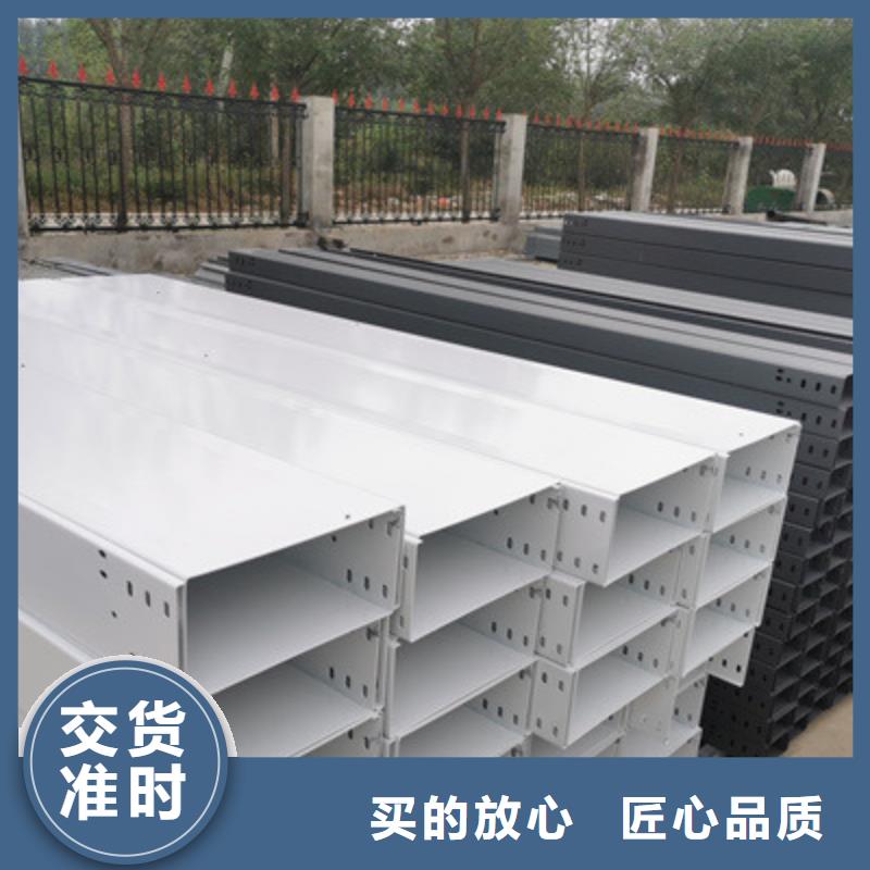 模壓槽式橋架批發(fā)廠家生產(chǎn)快