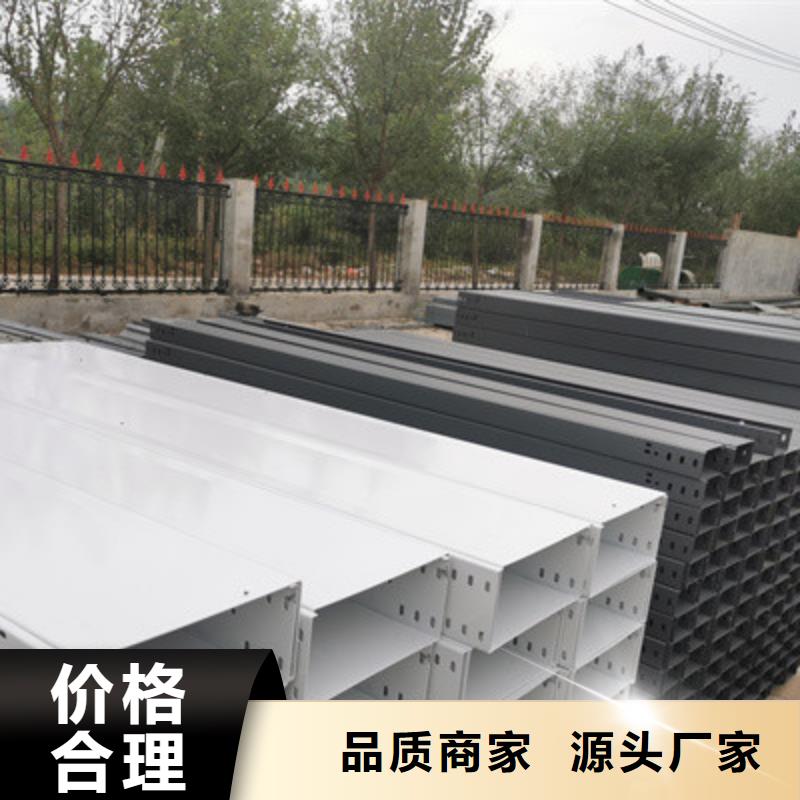 熱鍍鋅槽式橋架大量現(xiàn)貨歡迎您