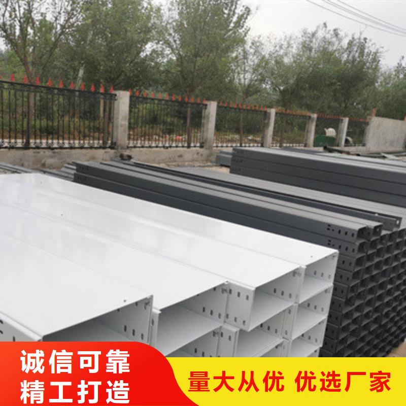 镀锌槽式桥架大量现货批发价格