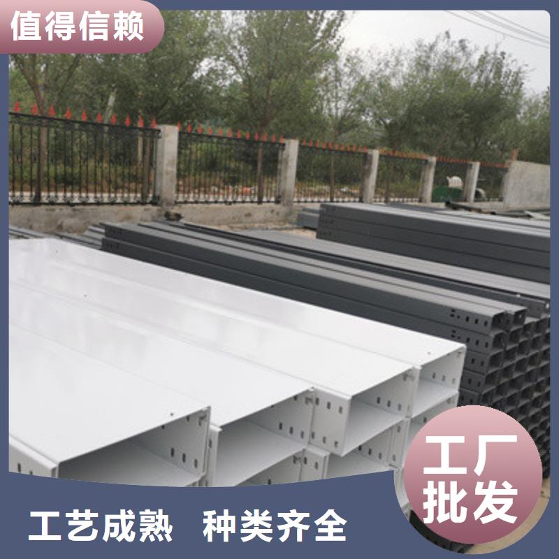 模壓槽式橋架大量現(xiàn)貨歡迎您