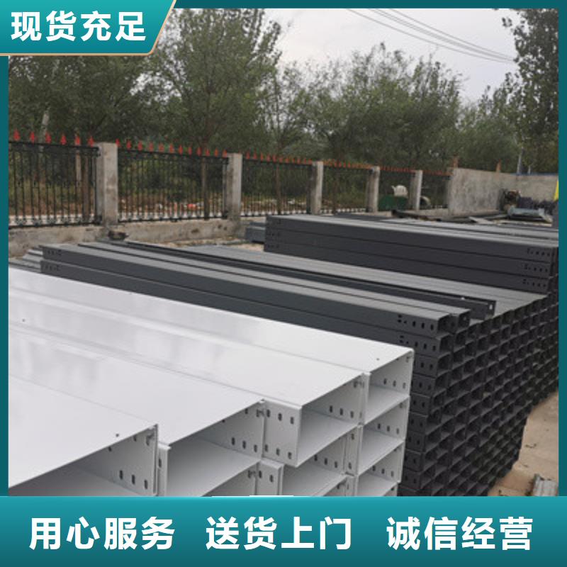 熱鍍鋅槽式橋架批發(fā)廠家大量現(xiàn)貨
