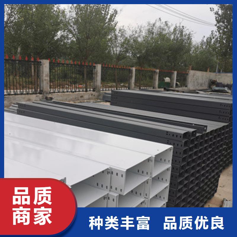 熱鍍鋅槽式橋架大量現(xiàn)貨歡迎您
