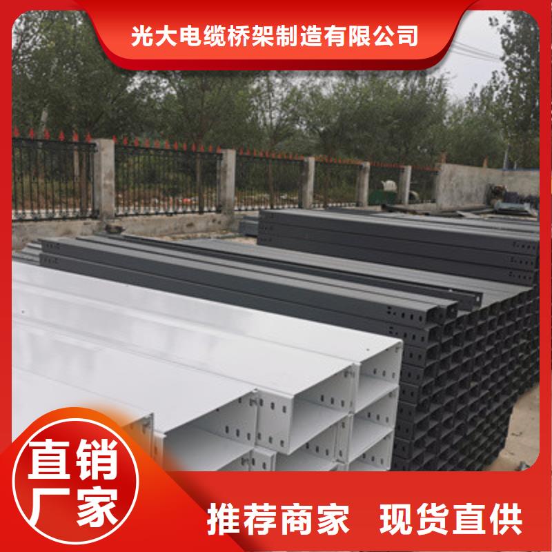 強(qiáng)電橋架生產(chǎn)廠家制造商-廠家