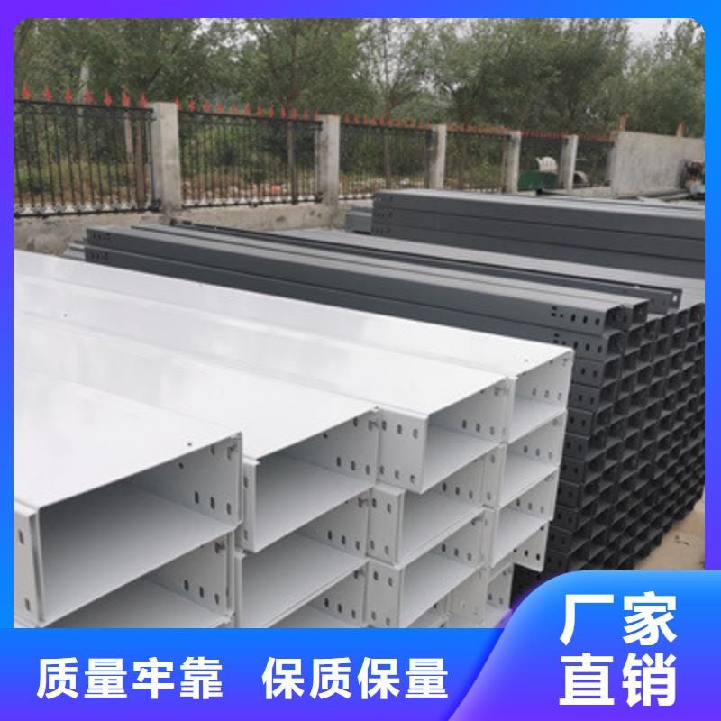 模压槽式桥架批发厂家生产快