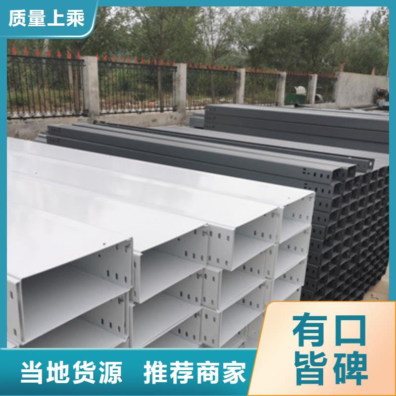 304不锈钢槽式桥架厂家发货全