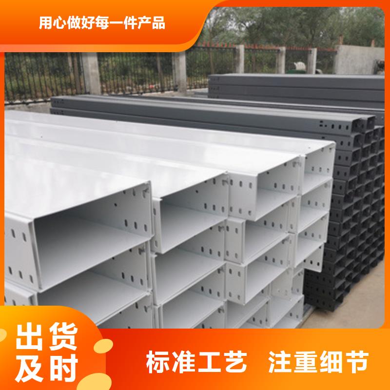 大跨距槽式橋架批發(fā)廠家發(fā)貨快