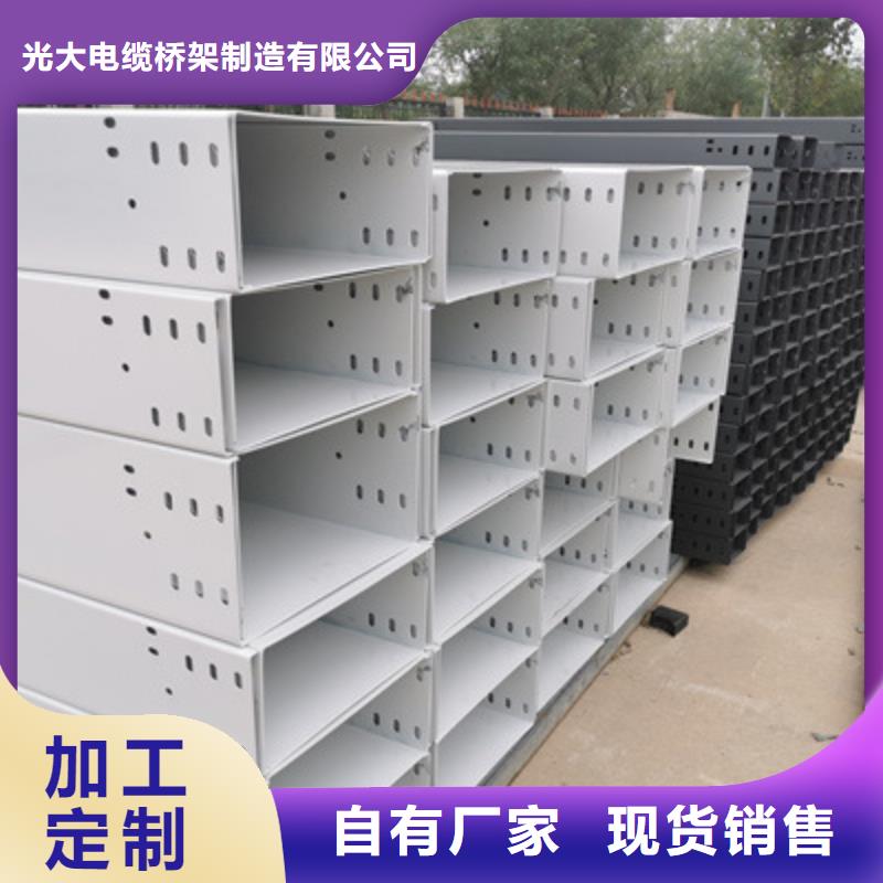 热镀锌槽式桥架专业生产厂家欢迎您