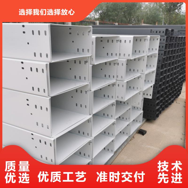 镀锌槽式桥架大量现货欢迎您